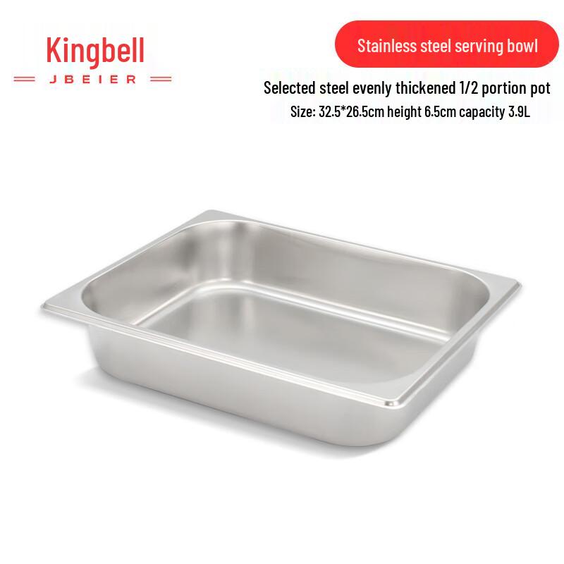 Stainless Steel Rectangular Food Pan