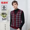 Hengyuanxiang Men's 100% Wool Knitted Cardigan Vest