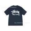 2025 new STU three standards complete spring and summer new tide brand classic cruise printed letters men and women with the same short sleeves