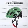Kids Skateboarding Helmet With Adjustable Fit One-Piece EPS PC Construction Cycling Roller Skating Outdoor Sports