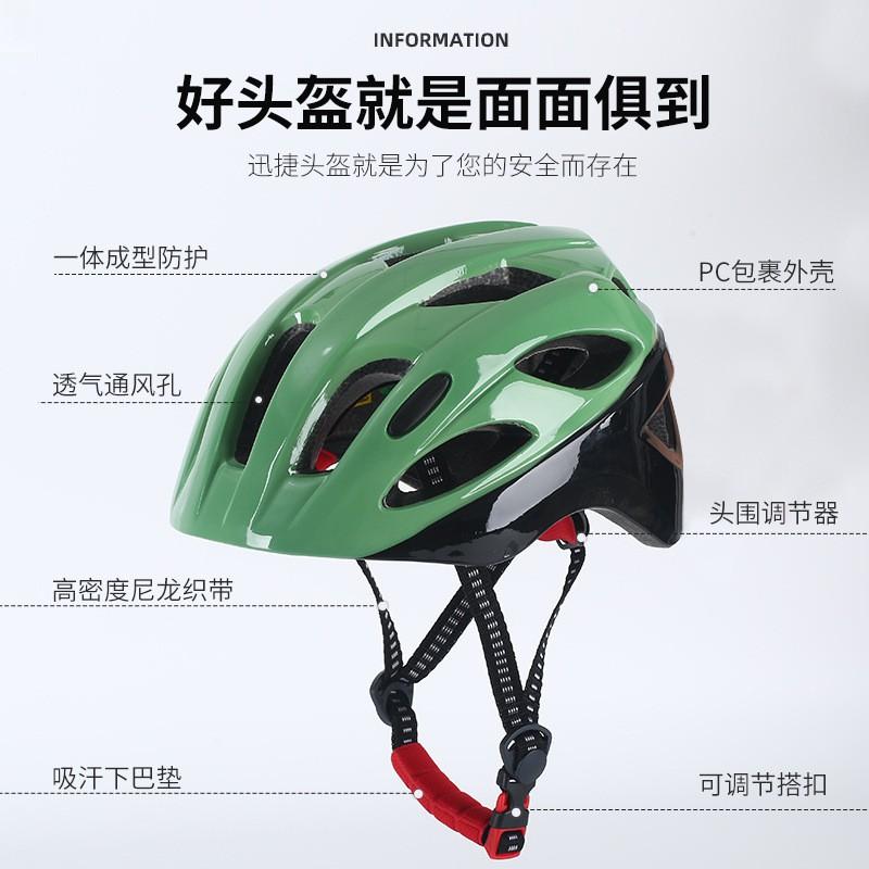 Kids Skateboarding Helmet With Adjustable Fit One-Piece EPS PC Construction Cycling Roller Skating Outdoor Sports