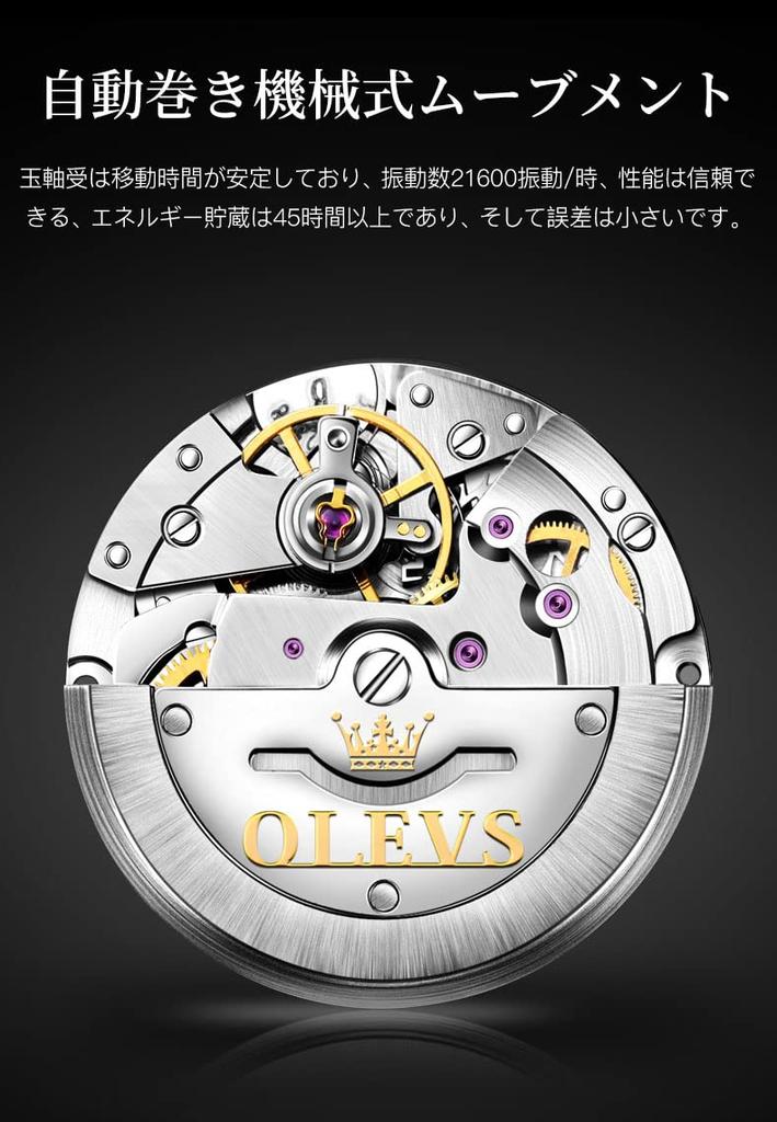 OLEVS Watch Mechanical Automatic Analogue Hollow Dial Stainless Steel Waterproof Calendar Display Business Watch Luminous Blue Men's - - -