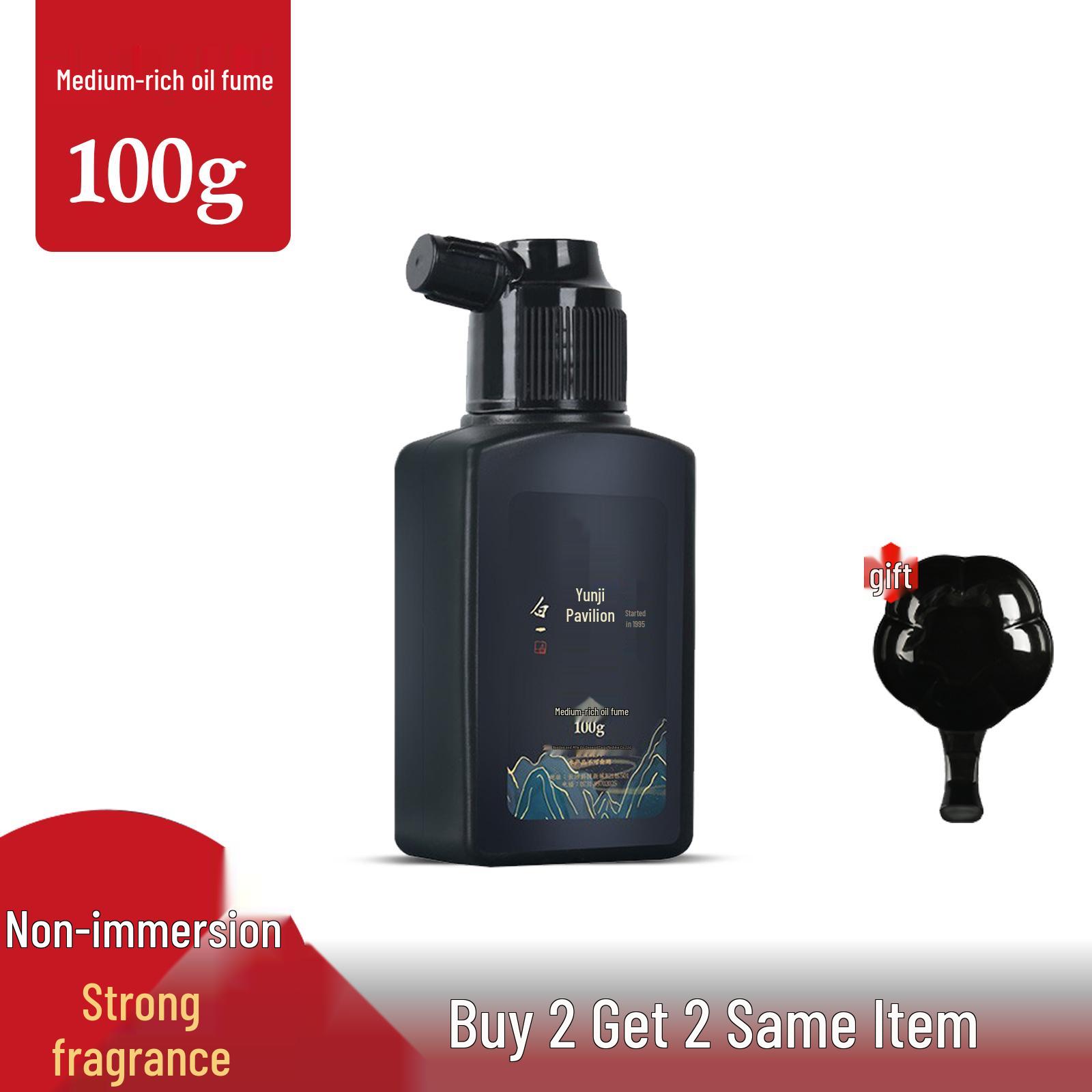 

Calligraphy & Chinese Painting Ink: Waterproof, Oil-Smoke, Medium Thickness, Light Gum Ink