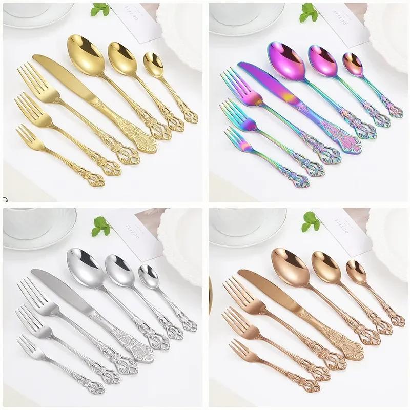 European Style Stainless Steel 4pcs Dinnerware Set - Retro Hollow Design Gold Spoon, Fork and Royal Steak Knife for Home Decor