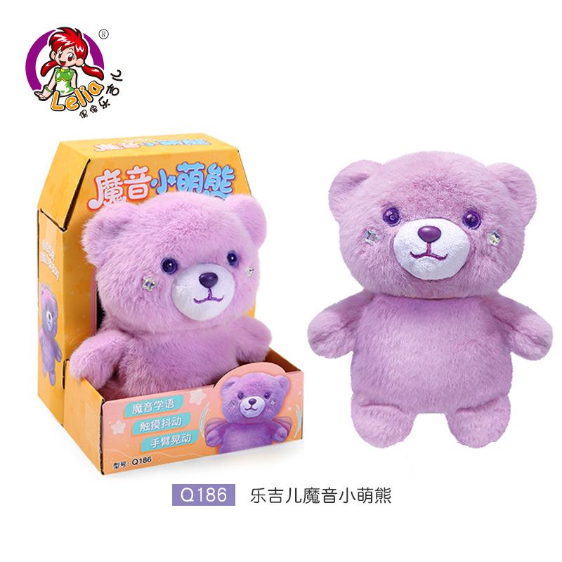 

Год Крысы Ле Джилл Электрический симулятор хомяка Говорящая мышь Интеллектуальный плюшевый питомец Детская игрушка фиолетовый