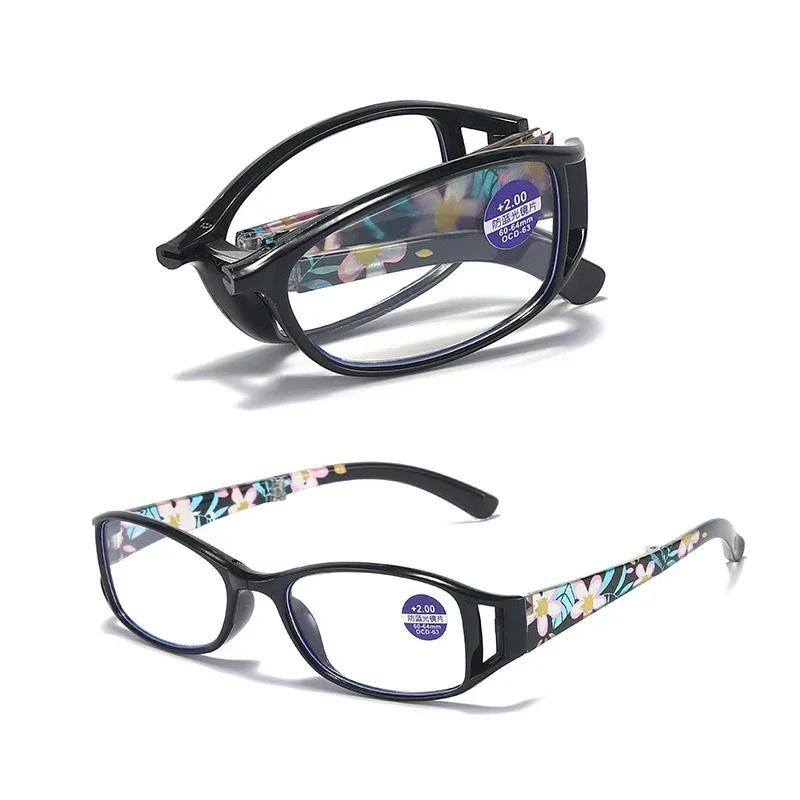 Womens Elegant Patterned Frame Foldable Reading Glasses Anti Blue Light Presbyopia Glasses New Fashion Portable
