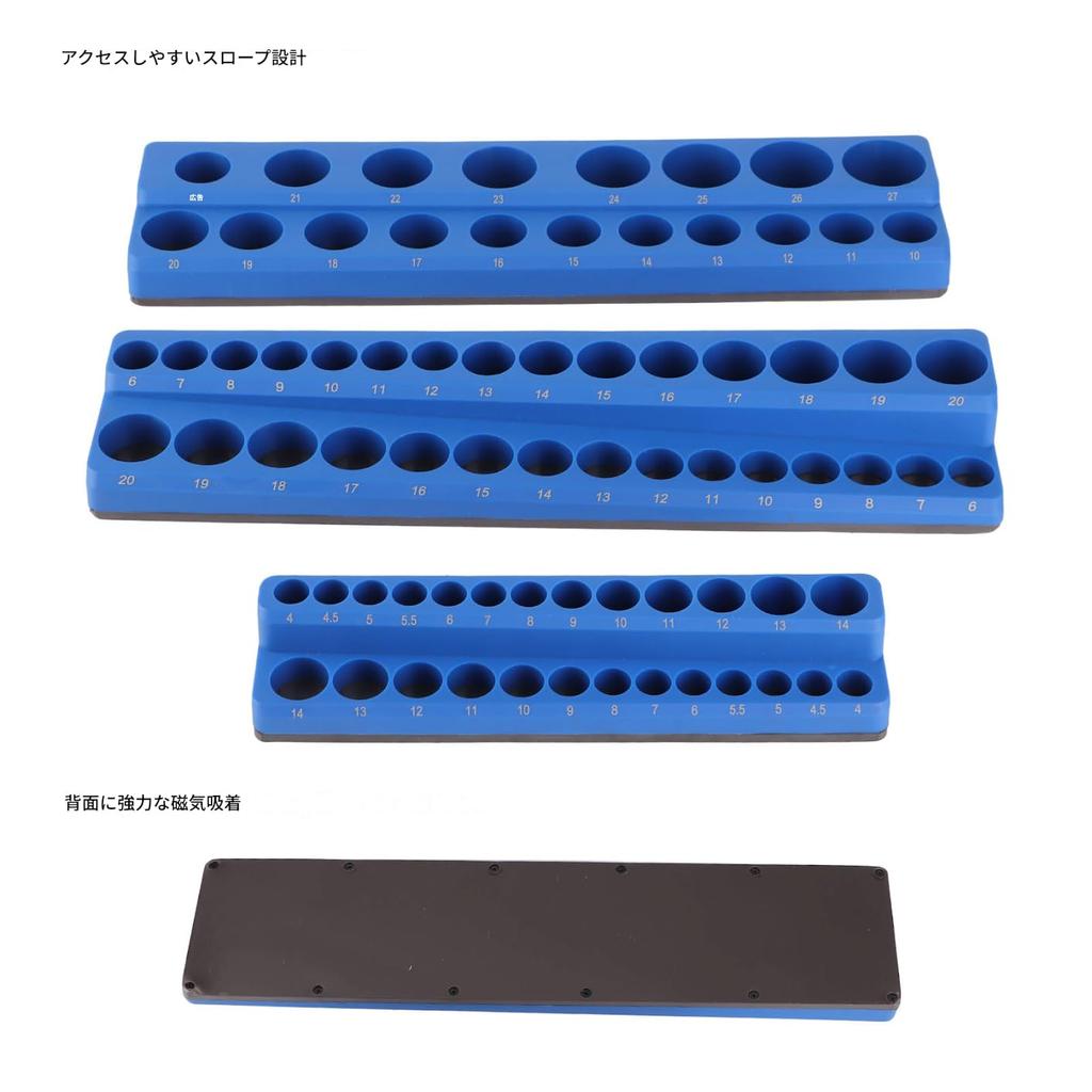 Magnetic Socket Holder, Socket Organizer Tray, Securely Holds and Organizes, 3 Pieces, 1/4", 3/8", and 1/2" (Metric)