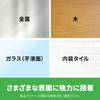 3M Scotch for General 20mm 10m Double-Sided Tape, Strong, Materials, Metal, Wood, Wide, Long, KH-20R