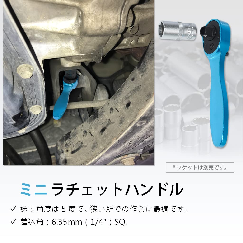 Ryosho Compatible Ratchet 96mm Overall Aluminum Ratchet Handle Bit/Socket 6.35mm Wrench, Length,