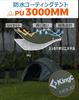 KingCamp Touring Dome Large Space Spacious Vestibule with Living Suitable for Solo Family Emergency Outdoor Green Tent, 3-4 Person, (310cm Wide),