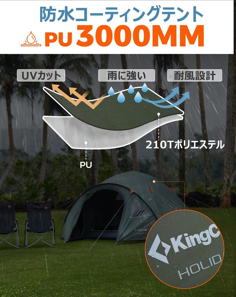 KingCamp Touring Dome Large Space Spacious Vestibule with Living Suitable for Solo Family Emergency Outdoor Green Tent, 3-4 Person, (310cm Wide),