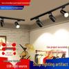 Super Bright LED Ceiling & Wall Track Light for Clothing Store Displays