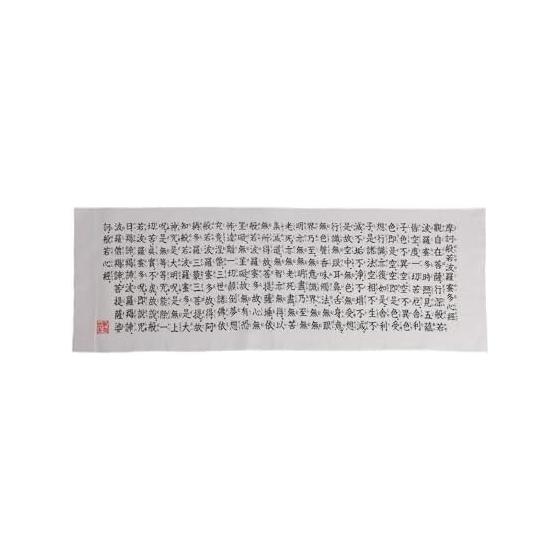 Made in Japan, Tenugui, Heart Sutra, Sutra, Kanji, 100% Cotton, Japanese Souvenir, Traditional Craft, Japanese Miscellaneous Goods, Gift, Sutra