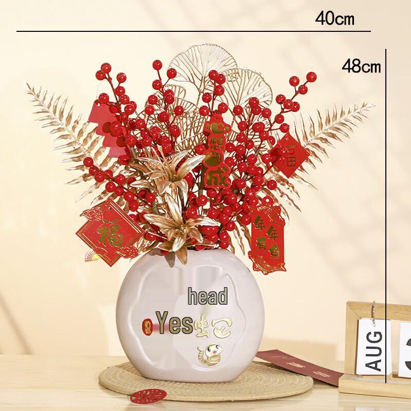 Qing Pu Tang New Chinese Style Decorative Plastic Vase