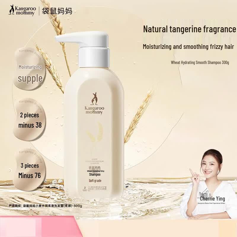 Kangaroo Mama Wheat Moisturizing & Smoothing Shampoo