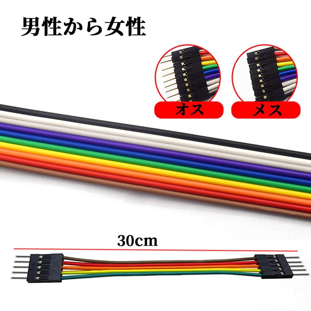 CEAoki Jumper Wires to DuPont Cable 30cm Jumper Wire Male to Female Jumper Wire Pin Pitch Breadboard Jumper Wire Male to 5-Pin [10pcs] 5-Pin 2.54mm