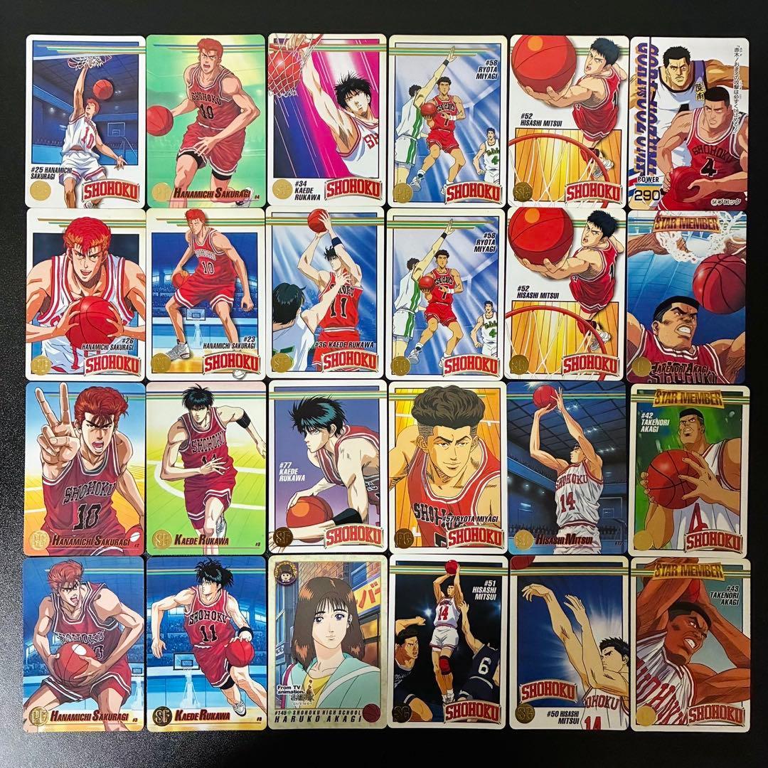 Used Slam Dunk Trading Card Set of 50