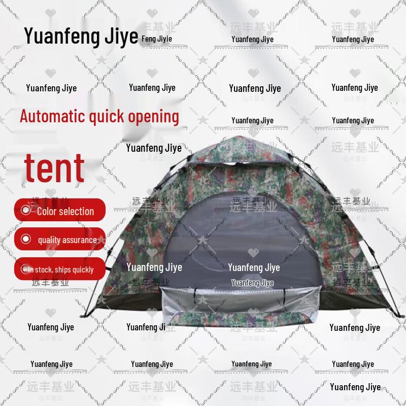 Yuanfeng Jiyue 4-Season Thermal Camouflage Outdoor Tent