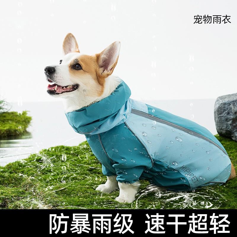 Full Coverage Corgi Raincoat Small To Medium Dogs Waterproof Outdoor Pet Jacket Four-Legged Dog Coat