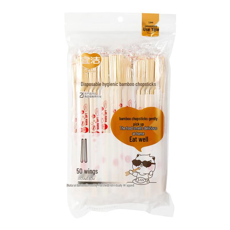 Yekee Disposable Wooden Chopsticks