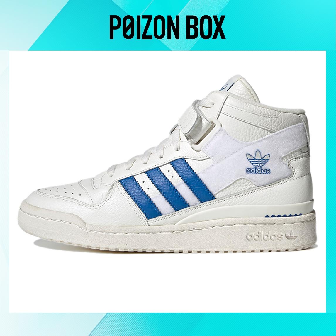 

кроссовки adidas originals FORUM Skateboarding Shoes Unisex GX1021