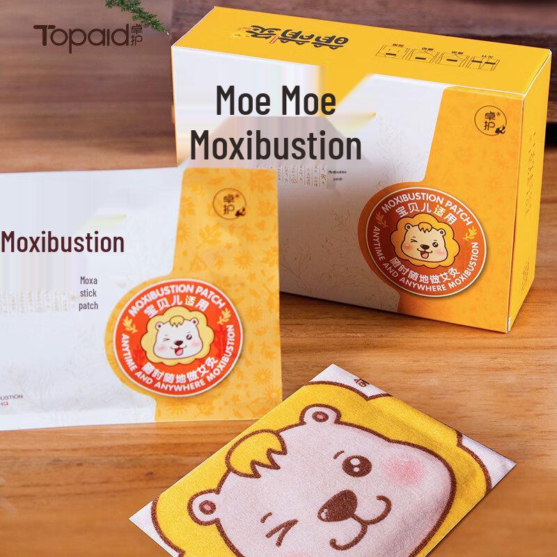 Zhuohu Children s Mugwort Moxibustion Patches