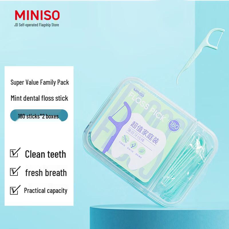 MINISO Mint Dental Floss Picks Family Pack