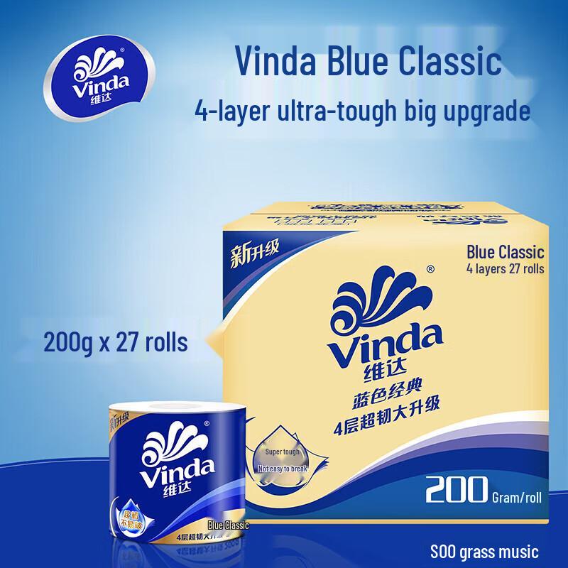 Vinda Blue Classic 4-Ply Toilet Paper