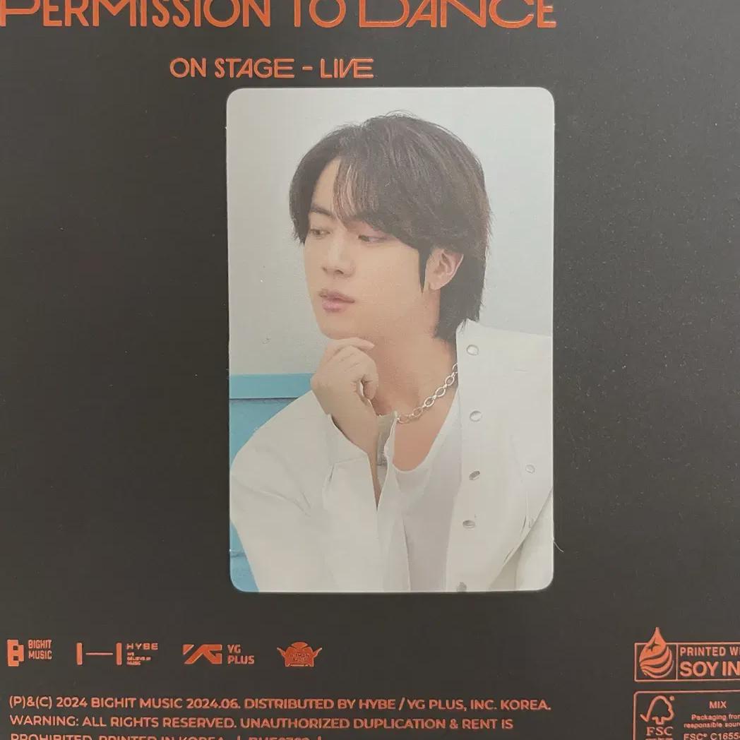 

BTS Weverse США Бонус Разрешение Танцевать