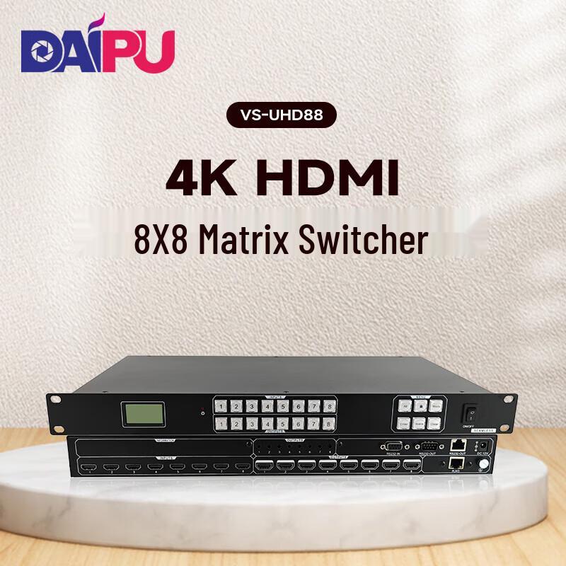 

DAIPU VS-UHD88 8x8 4K HDMI Matrix Switcher (CN version)