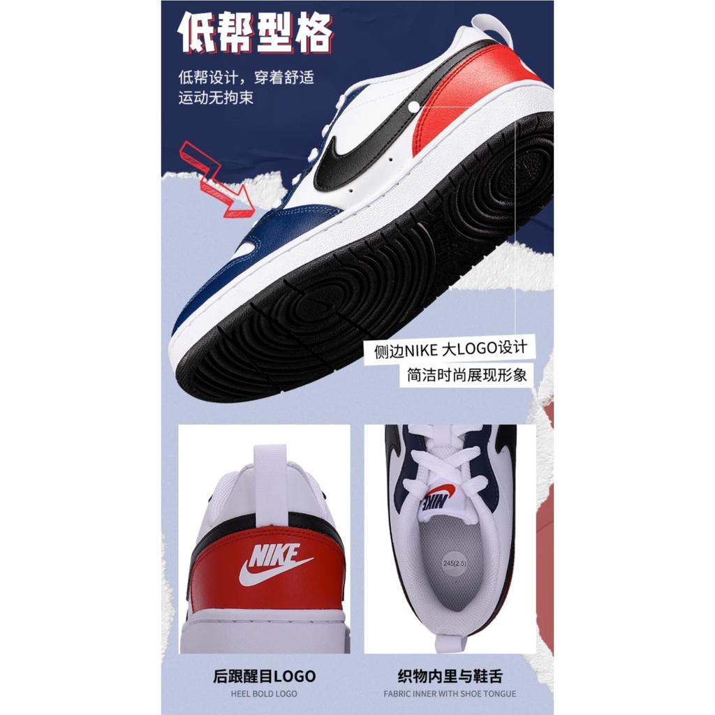 Nike Court Borough Low 2 "USA" GS DO7446-101