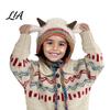 Kids Christmas Gift Winter Accessories Balaclava Hat, Cute Bear Ear Face Mask Fun Cold Weather Outdoor Gear Squeaky Tail, Fuzzy Windproof Ski
