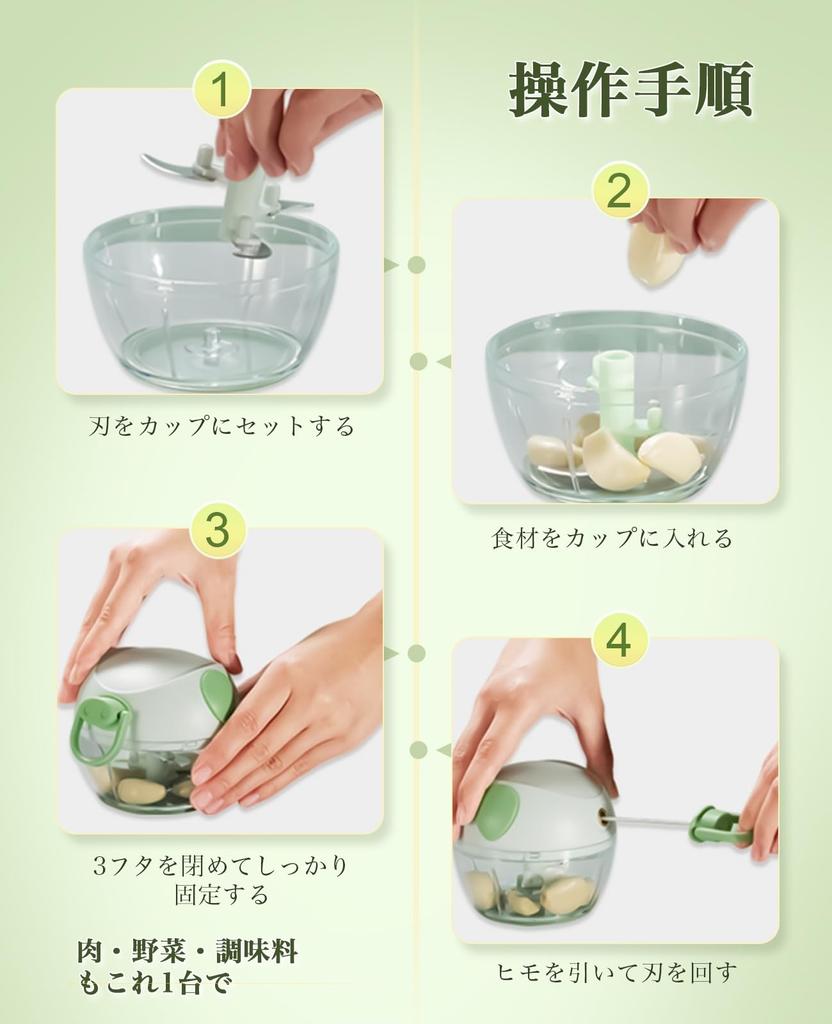 BRARIOS 400ML Manual Food Multifunctional with 6 Base and Precision Copper Ring Design Chopper, Types, Non-Slip (Food Dryer/400ML)