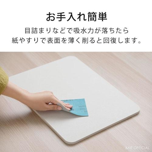 &NE Lava Stone Dry Board, Lattice LavaStone, White, 29.2cm Wide x 19.2cm Deep x 1cm Thick, Absorbent Mat for Washing Dishes, Small, Hard, Non-Asbestos