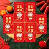6Pcs Chinese New Year Red Envelopes 2027 Money Pockets Goat Year Spring Festival 2027 Sheep Chinese New Year Gifts For Kids