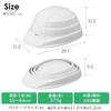 Iris Ohyama Foldable Disaster Relief Helmet, 5cm Thin, Compact, Emergency Supplies, Evacuation Use, HM-O1 White