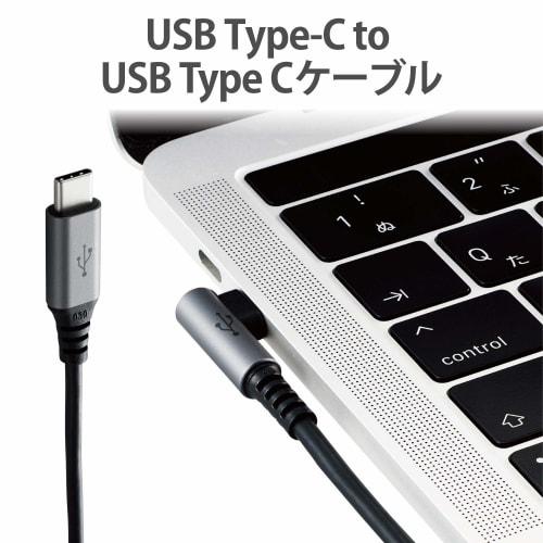 Kabel ELECOM USB-C na USB-C Konektor ve tvaru písmene L Kompatibilní s USB Power Delivery 60W 3A výstup USB2.0 Standard Certified 1,5m Černá [Ověřená kompatibilita