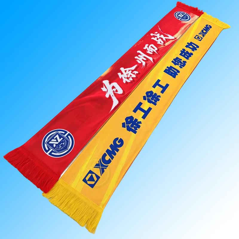 Changbaosen Scottish Premiership Fan Scarf