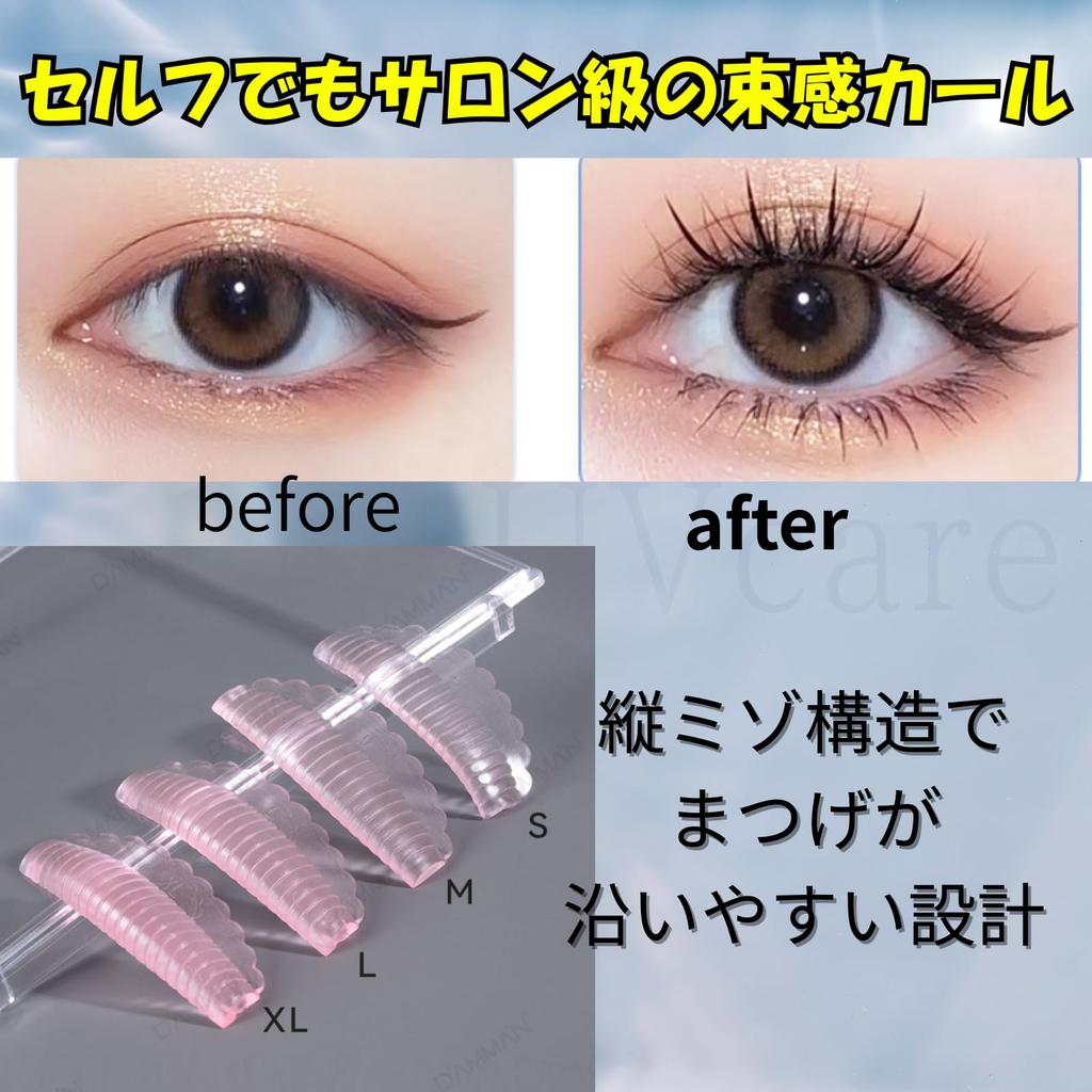 Lucigrey Eyelash Perm Bundle Set Easy To Use At with Case Rods, Curl, 4-Size (S/M/L/XL), Home, Self-Adhesive Silicone, (Clear Pink)