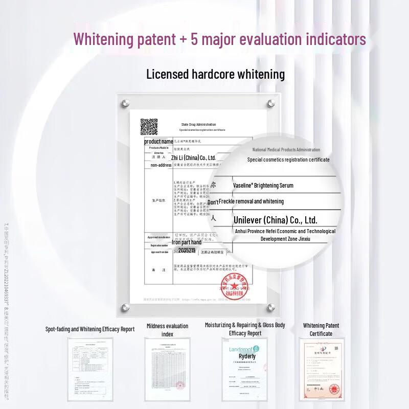 Vaseline Niacinamide Brightening Body Lotion