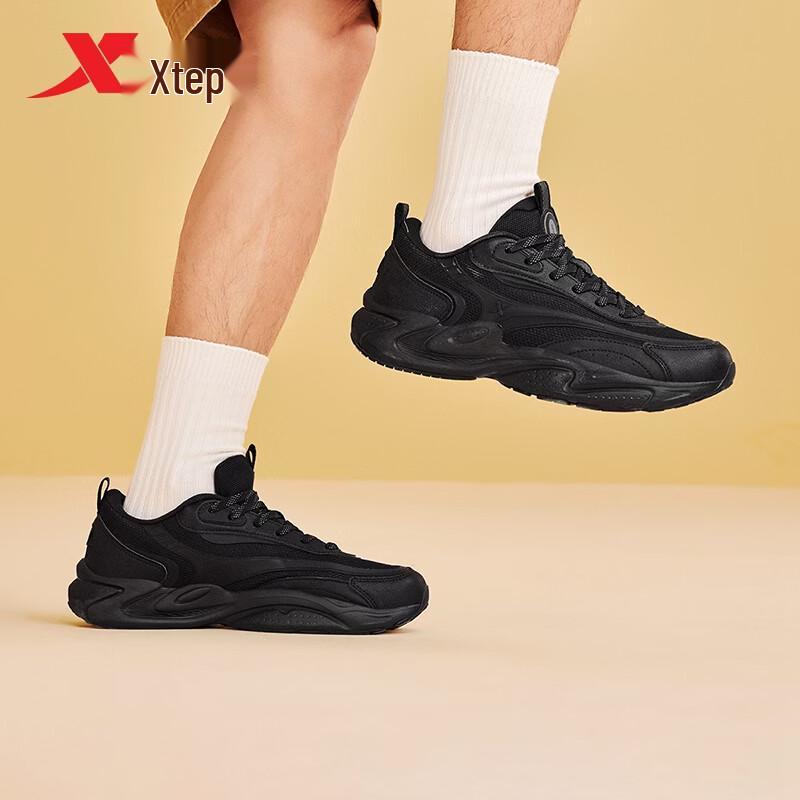 Xtep Starlight Men's Chunky Casual Sports Shoes