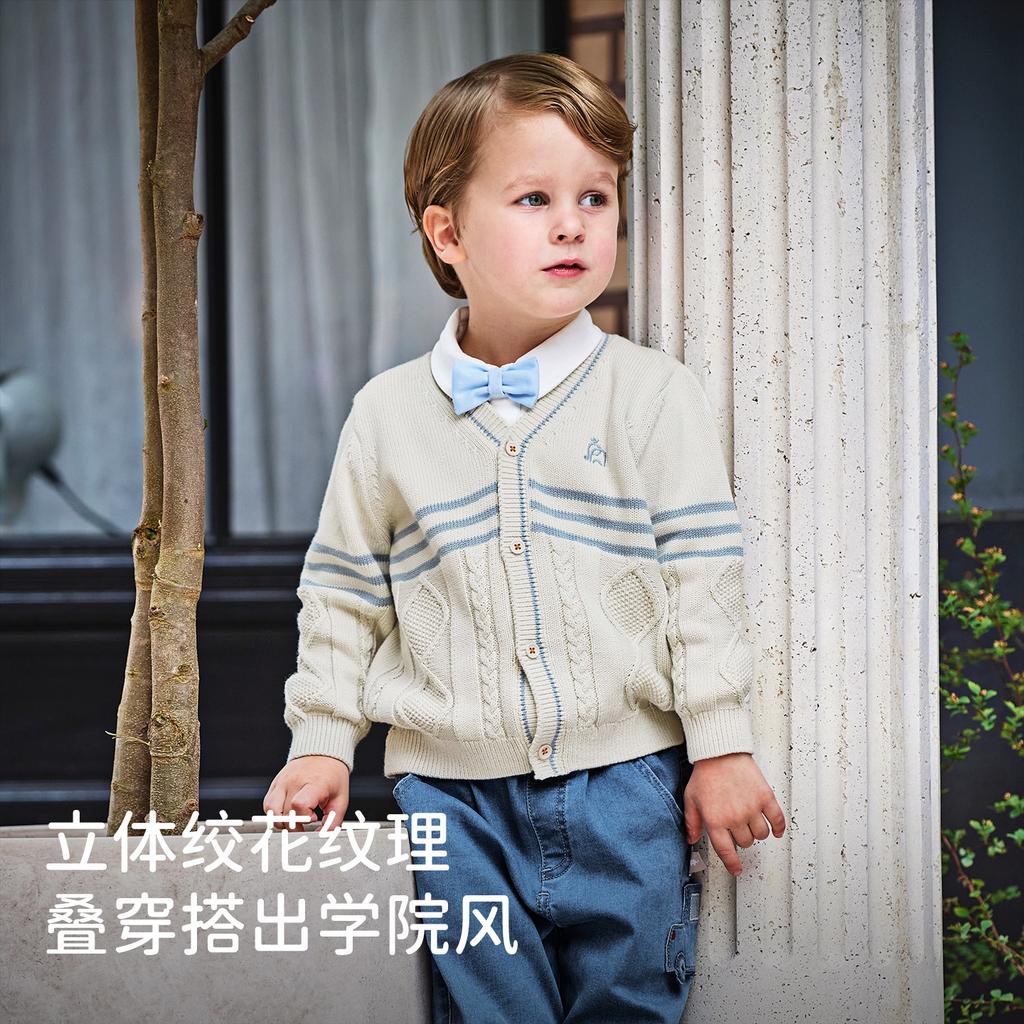 David Bella Boys' Sweater Autumn Dress Children's Stylish Knitted Sweater Baby Pure Cotton Coat Cardigan