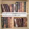 COZENTA Interior Fake Retro Antique Imitation Dummy Books of Large Books, Books, Style, Books, (Set 6, Size)