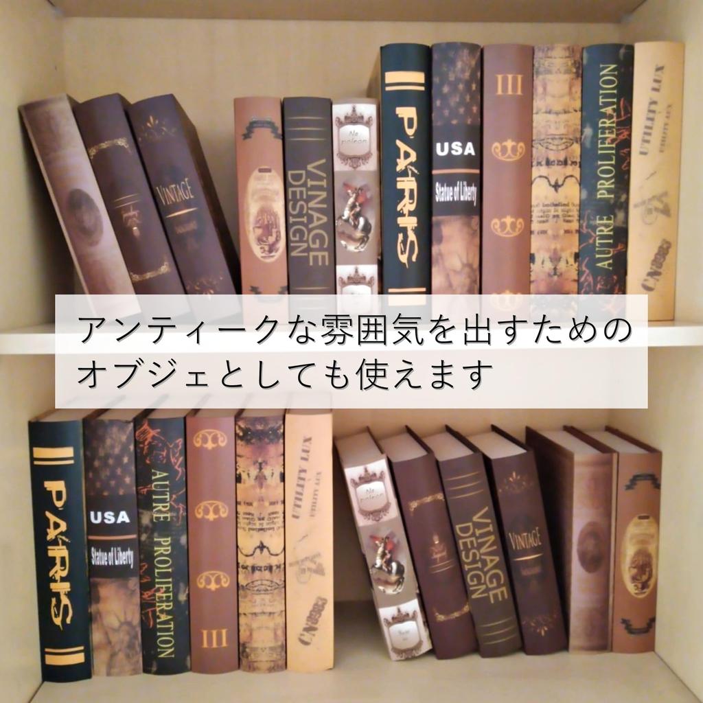 COZENTA Interior Fake Retro Antique Imitation Dummy Books of Large Books, Books, Style, Books, (Set 6, Size)