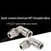304 Stainless Steel L-Type Quick Connect Elbow Connector