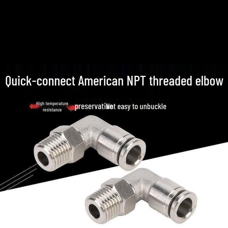 304 Stainless Steel L-Type Quick Connect Elbow Connector