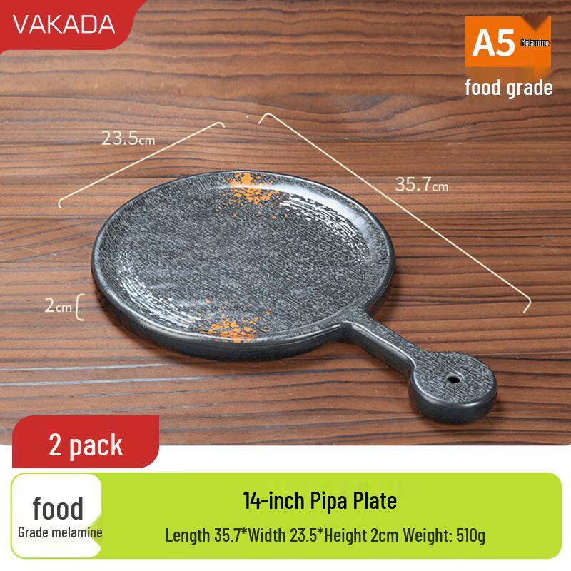 VAKADA Melamine Round Dinner Plate with Handle, 2-Pack