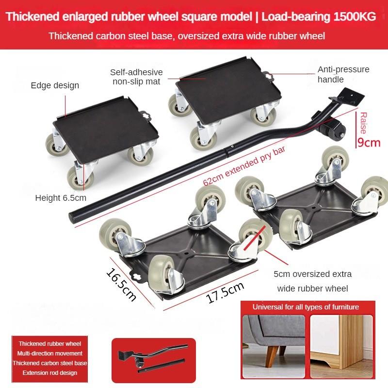 Household Moving Universal Wheel Furniture Lifter Mover 360° Rotation Heavy Object Transport Tools Set
