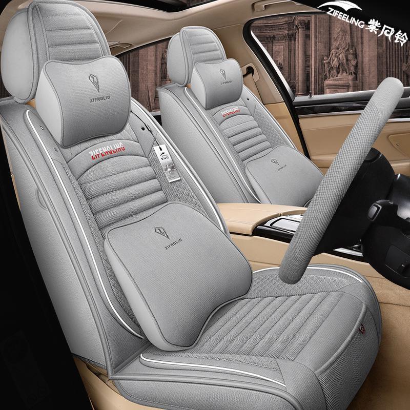 Toyota RAV4 Corolla Camry Levin Universal Linen Seat Cover – Four Seasons Full Wrap Cushion