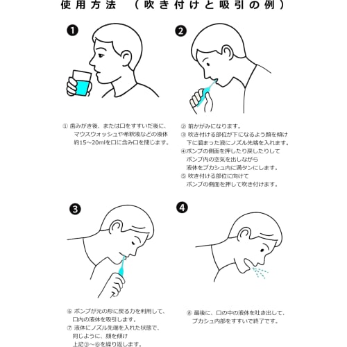 [.co.jp Exclusive] Pukashu Manual Oral Irrigator, Wide Mouth, 3 Bottles + Clear Herb Mint Mouthwash, 1000ml, Synergistic Interdental Cleaning, Continu